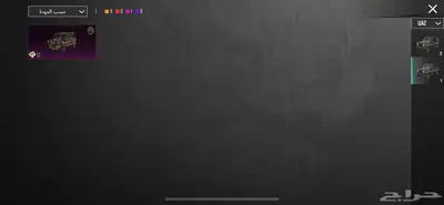 حساب ببجي للبيع او للبدل بأي شي 10