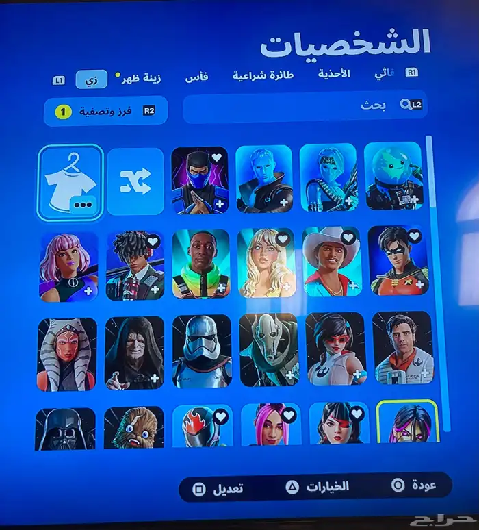 حساب فورت و ركت ليق الحساب فيه نوادر وعلى السوم 59