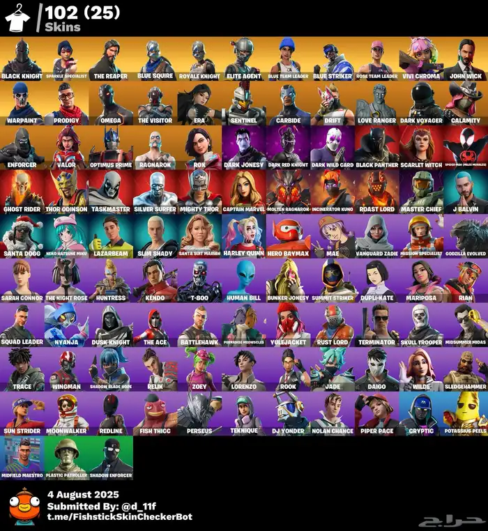 حساب فورت شيطون 3