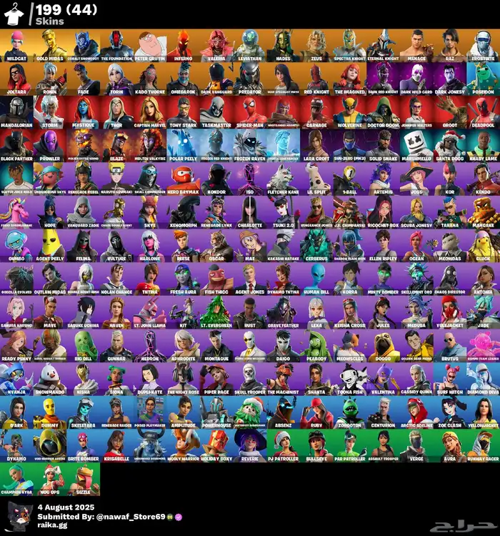 حساب فورت نادر وايلد كات سكنات كثير 0