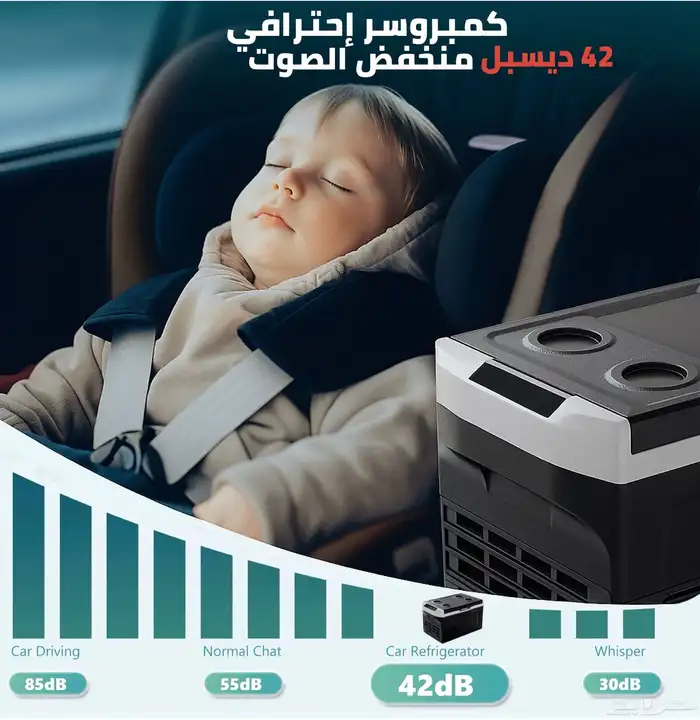 عروض على ثلاجات وكميه محدوده 3