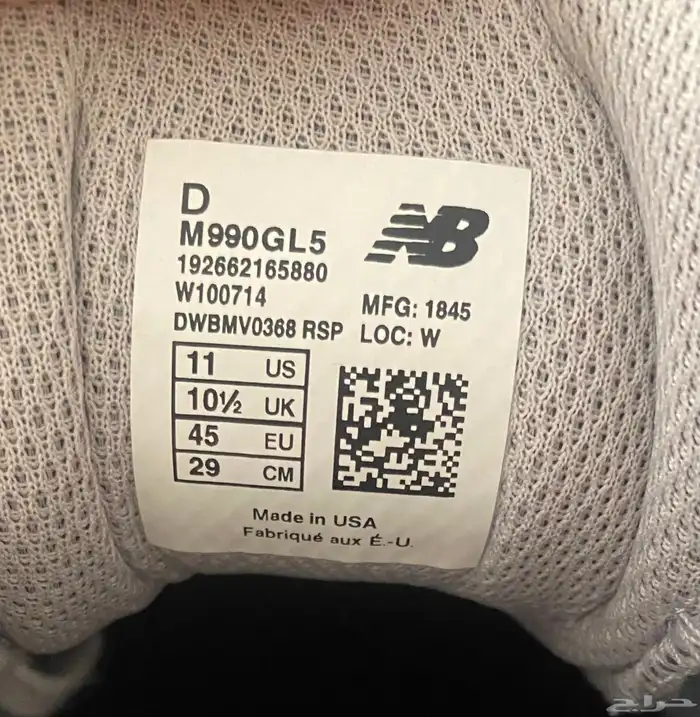 new balance shose حذاء رياضي نيوبالانس جديد 10