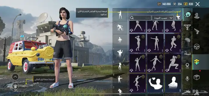 ببجي 0