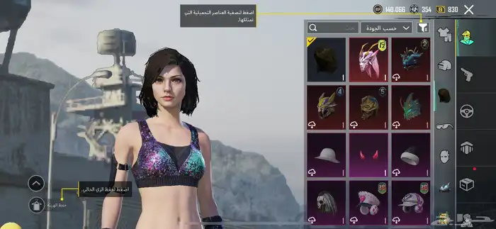ببجي 19
