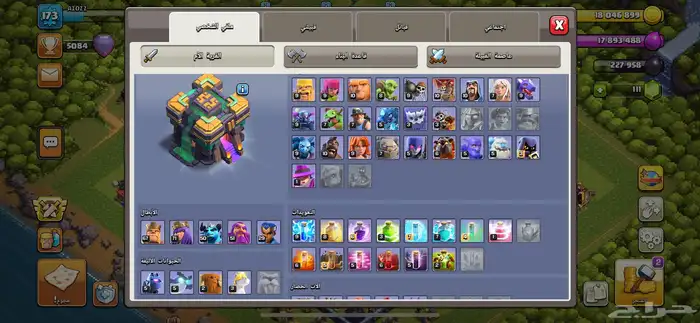 قريه كلاش اف كلانس للبيع 2