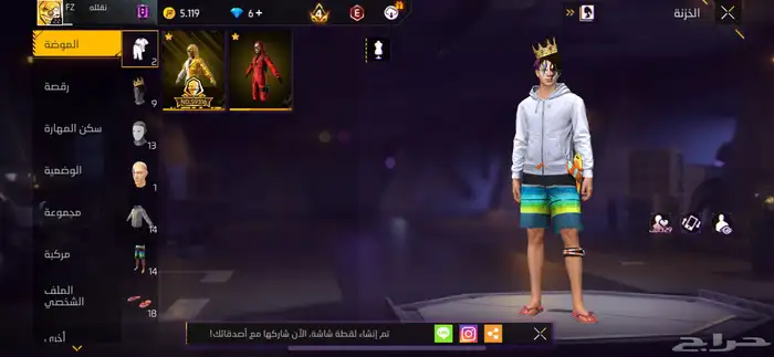حساب فري فاير للبيع بالجواهر ضروري حساب حلو للمبتدئ 0