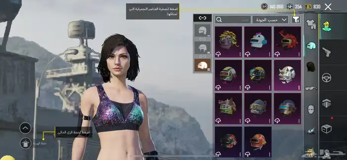 ببجي 22