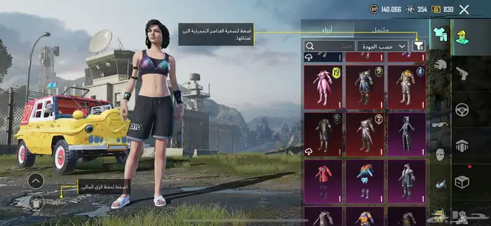 ببجي 20