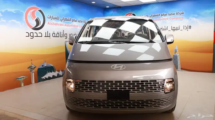 ستاريا بنزين 2026 9 مقاعد 0