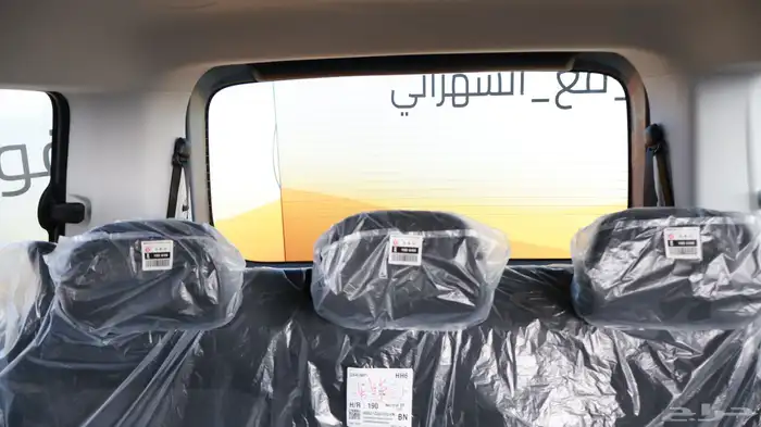 ستاريا بنزين 2026 37