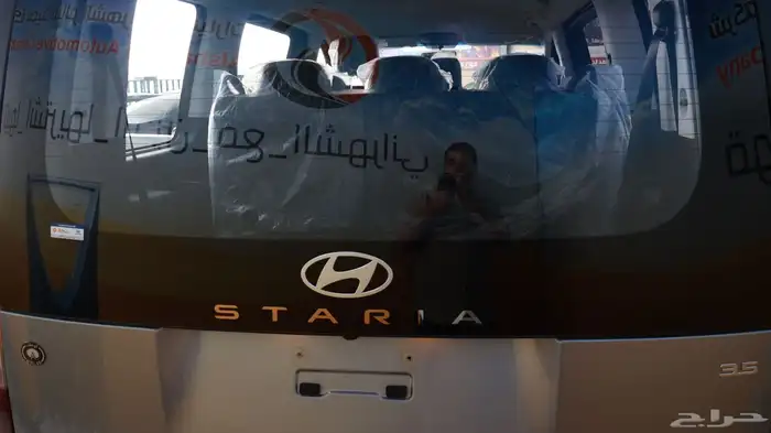 ستاريا بنزين 2026 9 مقاعد 7