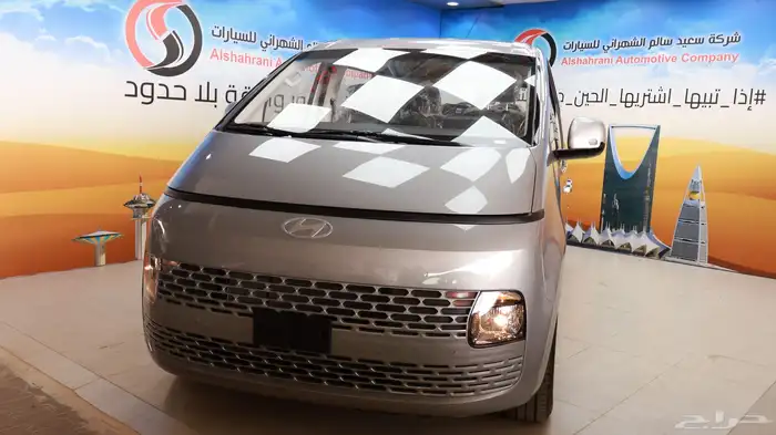 ستاريا بنزين 2026 9 مقاعد 1