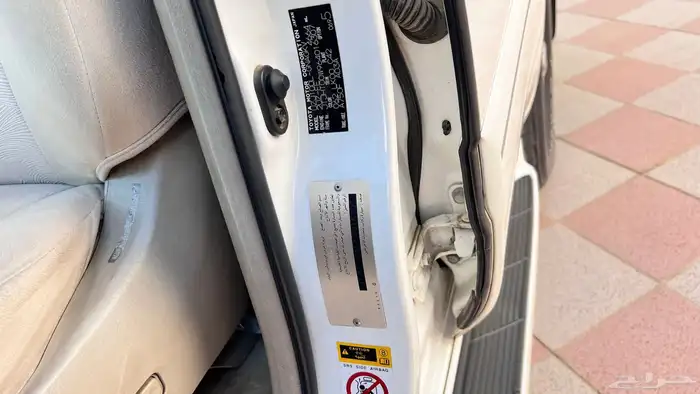 لكزس 2007 470 LX 13