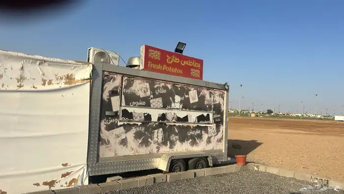 فودترك العدد 2 مع أغراضها كاملها 0