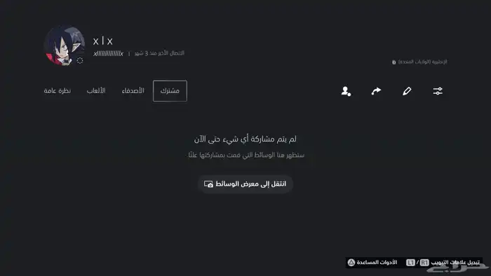 حساب قراند للبيع شخصيتين ولد و بنت ( لا يجي إلا الصامل ) 46