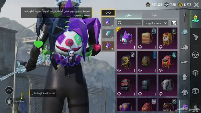حساب ببجي للبيع 2
