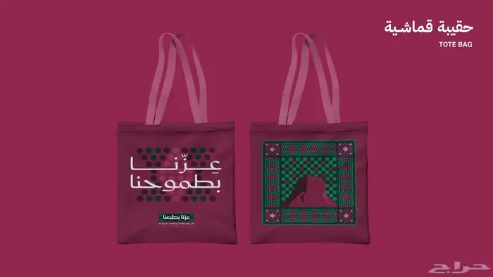 عزنا بطبعنا احتفل بمطبوعات اليوم الوطني ال95 15