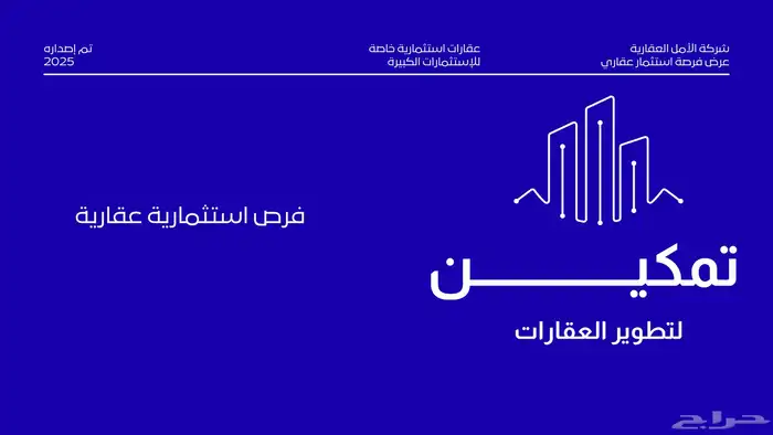 إنشاء ملف power point - بوربوينت 21