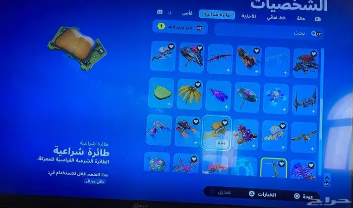 حساب فورت و ركت ليق الحساب فيه نوادر وعلى السوم 43