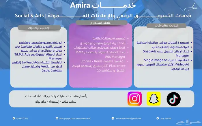 إدارة مواقع إلكترونية للمؤسسات والشركات والأفراد 0