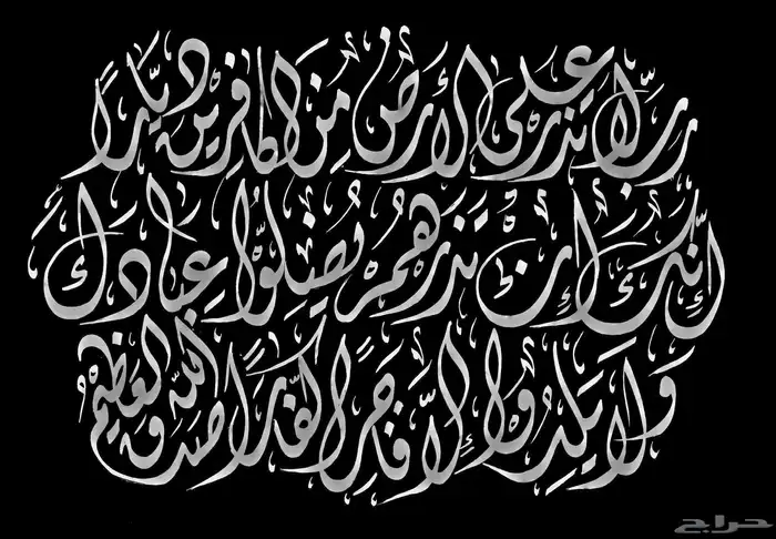 خطاط باليد كتابة اسماء وشعارات 12