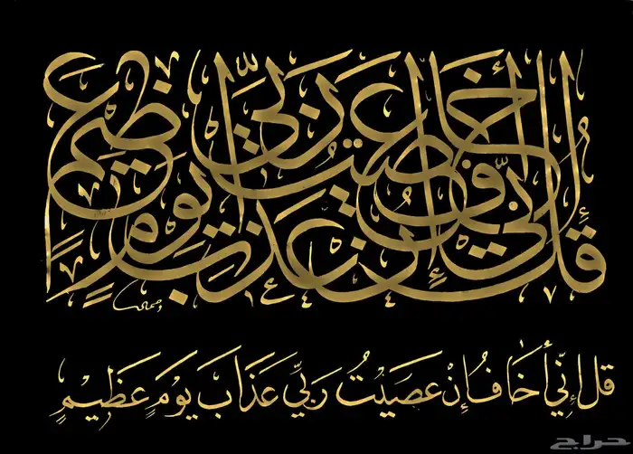 خطاط باليد كتابة اسماء وشعارات 14