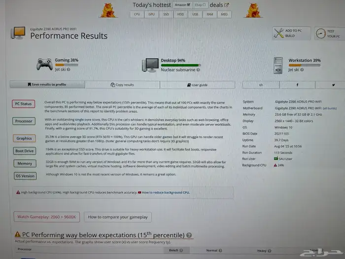 للبيع pc جهاز العاب كمبيوتر بي سي 0