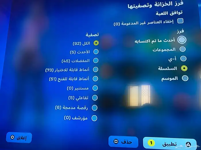 حساب فورت و ركت ليق الحساب فيه نوادر وعلى السوم 39