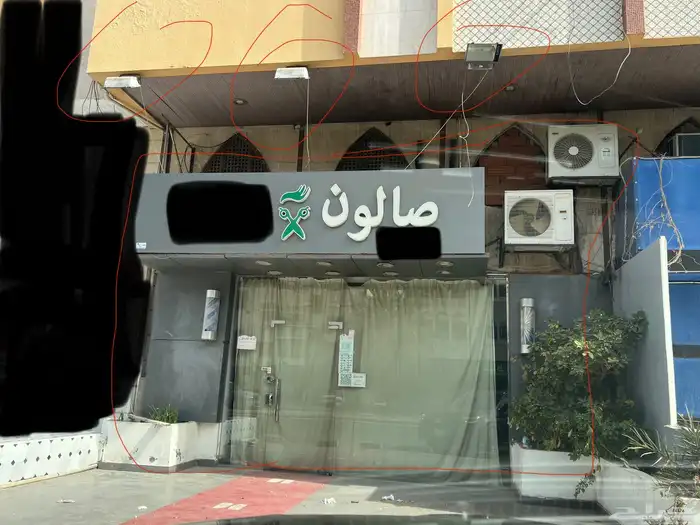اثاث صالون مستعمل كل شي في الصور للبيع 0
