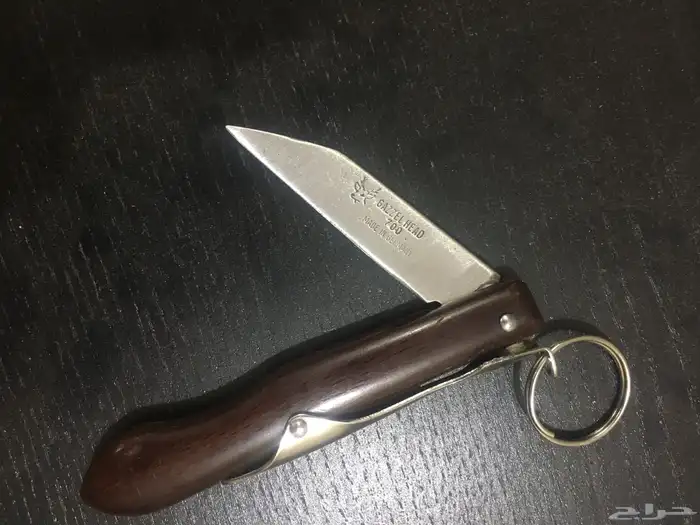 سكين اوكابي ردادي بيبي .. 4