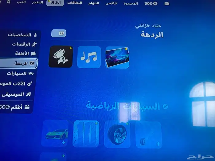 حساب فورت و ركت ليق الحساب فيه نوادر وعلى السوم 35