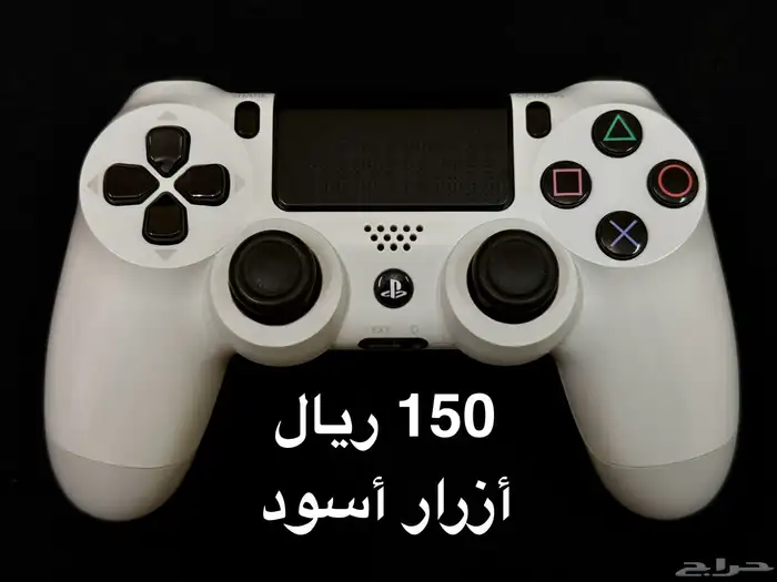 وحدات تحكم بلايستيشن 4 - PS4 Controller 12