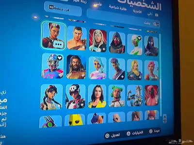 حساب فورت لبيع 3