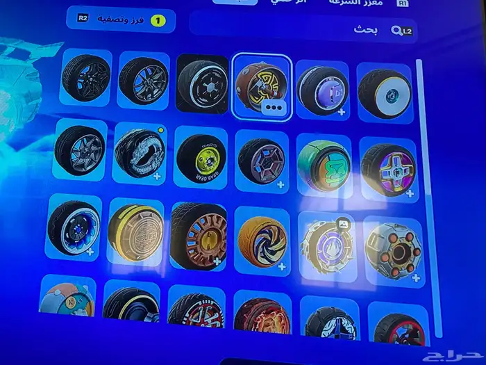 حساب فورت و ركت ليق الحساب فيه نوادر وعلى السوم 29