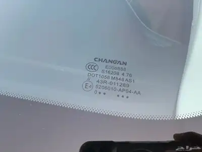 شانجان CS95 2020 ممشا قليل فل الفل رويال 32