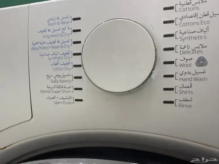 غسالة ملابس اوتماتيك للبيع 1