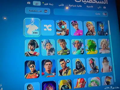 حساب فورت لبيع 0