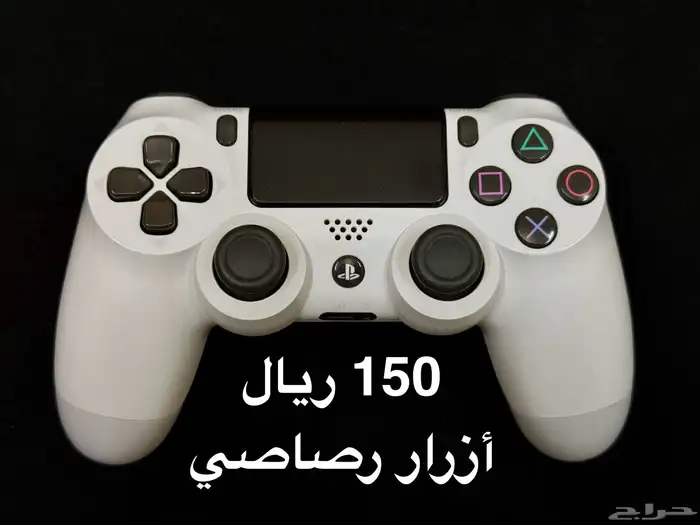 وحدات تحكم بلايستيشن 4 - PS4 Controller 24
