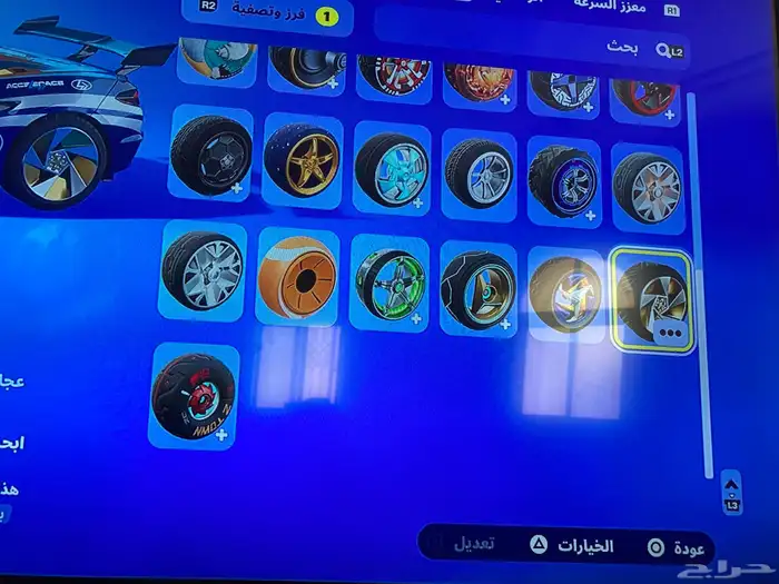 حساب فورت و ركت ليق الحساب فيه نوادر وعلى السوم 30