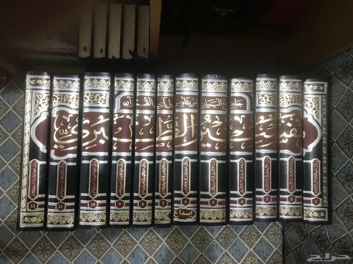 تفسير الطبري المعروف ب جامع البيان 1