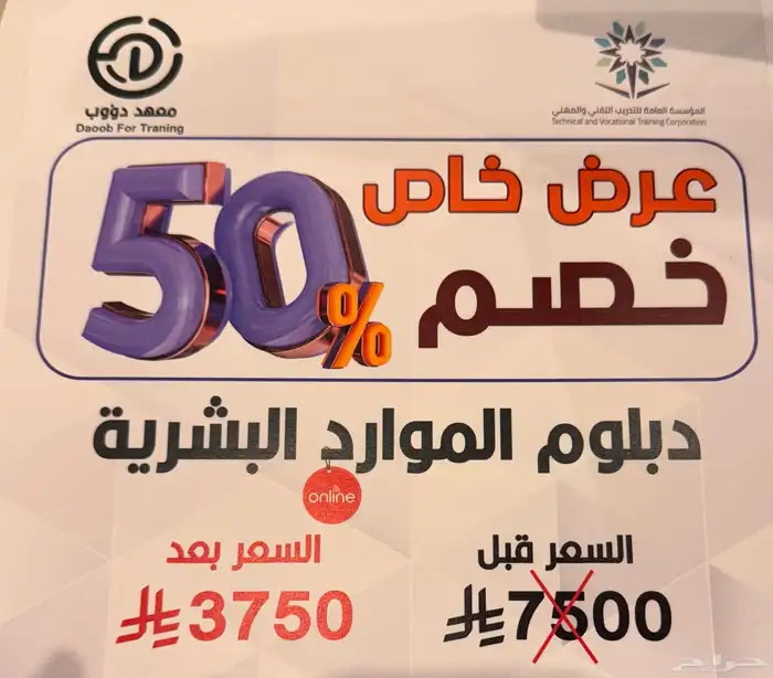 دورة تدريبية 2
