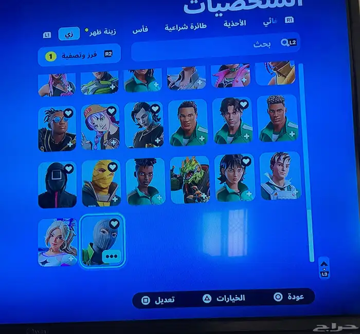 حساب فورت و ركت ليق الحساب فيه نوادر وعلى السوم 54