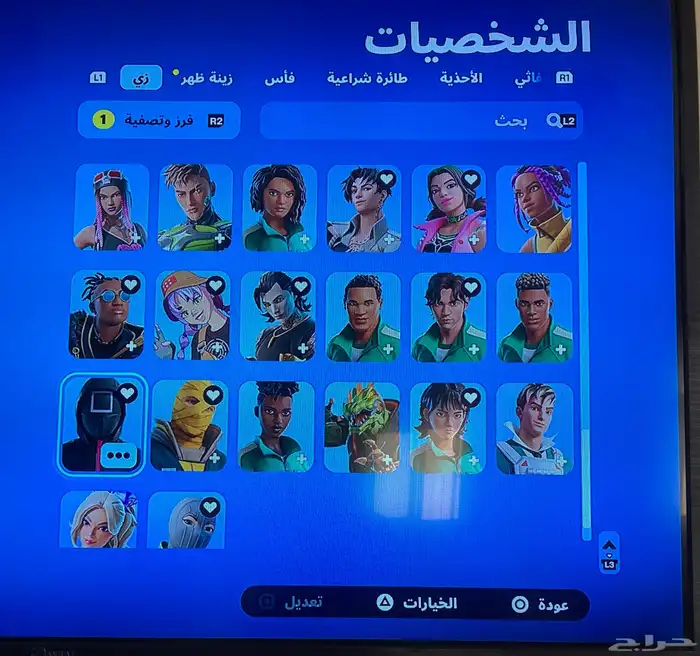 حساب فورت و ركت ليق الحساب فيه نوادر وعلى السوم 55