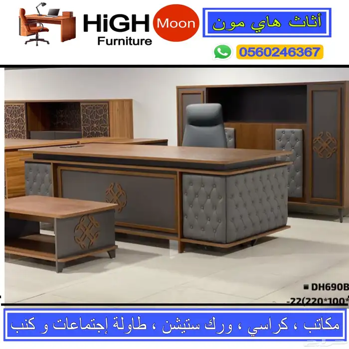 office furniture جديد مكاتب إدارية للشركات و مكتب موظفين 11