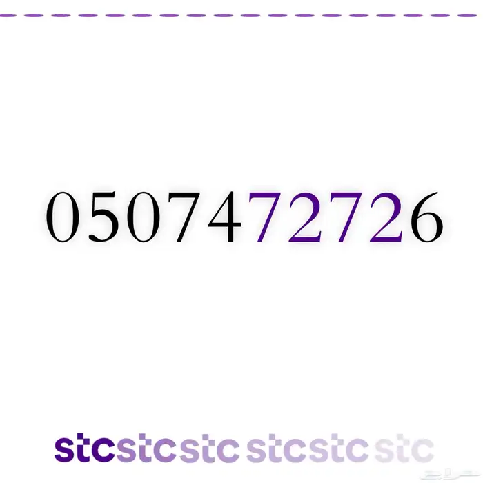 سوا هايبرد سهل الحفظ السعر 40 ريال 0