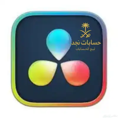 دافنشي اصدار 2019 ماك 0