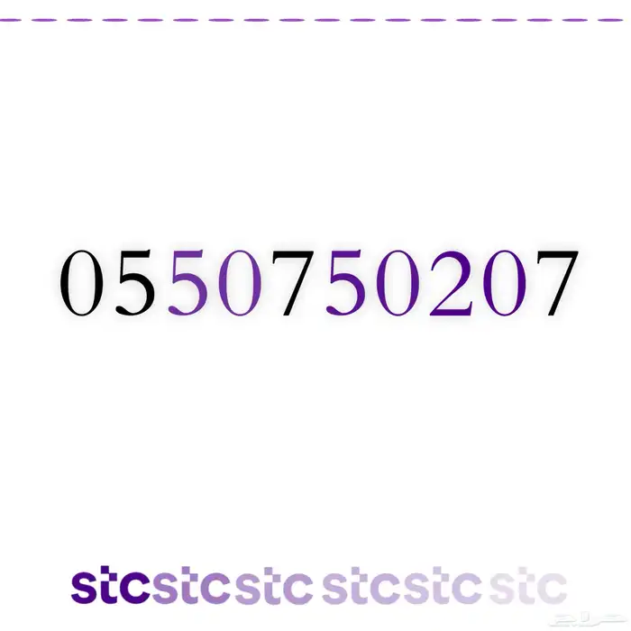 سوا هايبرد سهل الحفظ بسعر 40 ريال 0