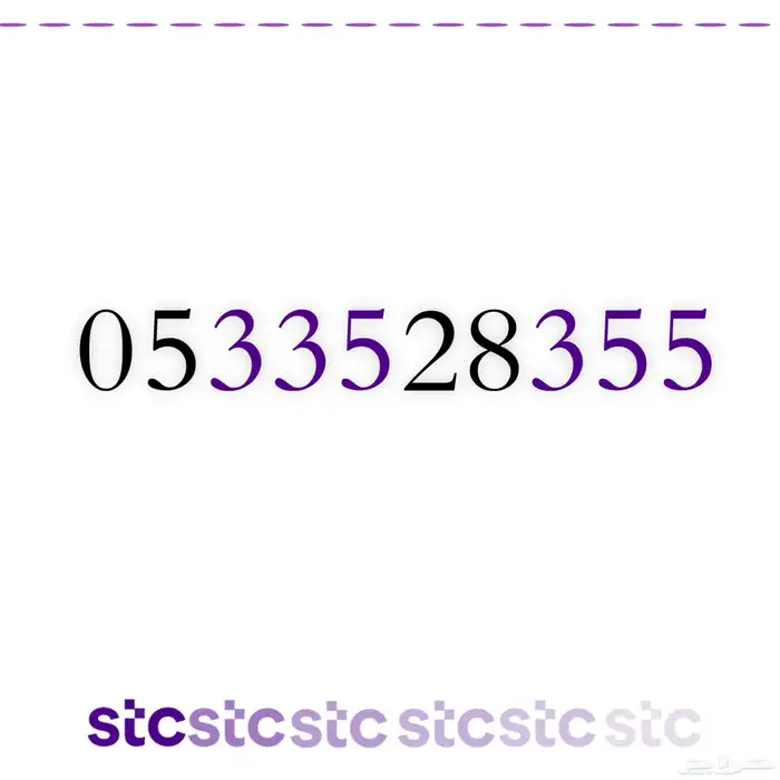 سوا هايبرد سهل الحفظ بسعر 40 ريال 0