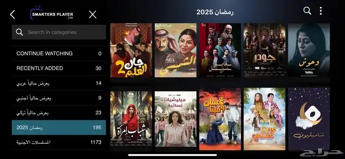 اشتراك فالكون سنه ب100 وسنتين ب170 4