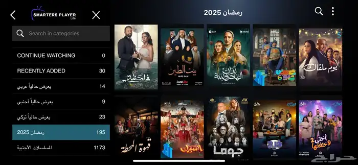 اشتراك فالكون سنه ب100 وسنتين ب170 7